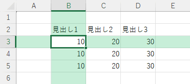 検索結果が強調表示される