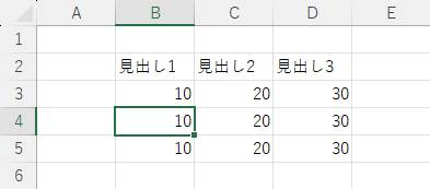 検索結果の強調表示が解除される