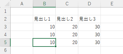 検索結果は強調表示されない