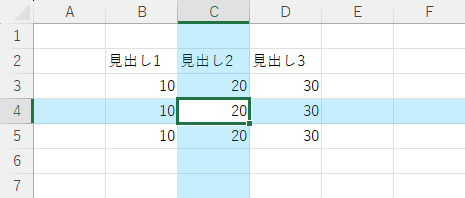 フォーカス セルの色を変更する