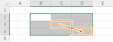 選択範囲のセルの範囲を解除する前