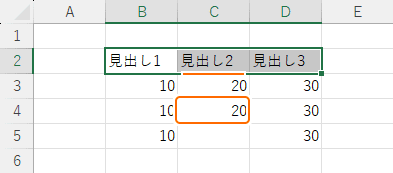 ダブルクリックして範囲選択の終点となるセルを下端へ移動する