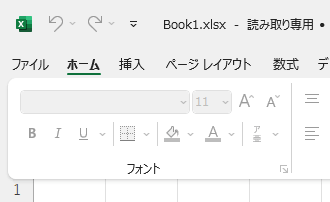 最終版で編集コマンドが使用不可