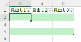 入力したいセルまでアクティブセルを移動