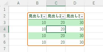 テーブルのセルを選択