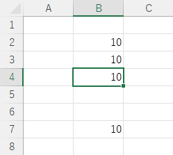 アクティブセルが空のセルの前まで移動する