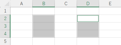 複数の範囲を範囲選択する