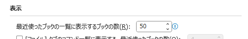 詳細情報の表示区分