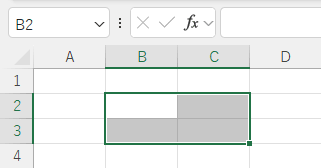 セル範囲を指定して範囲選択する