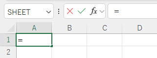 セルに = を入力