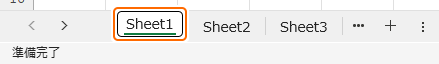 F6 キーを入力してシート見出しにフォーカスを設定