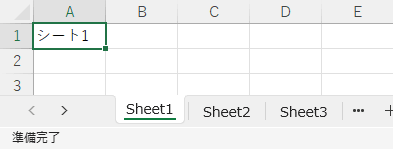 Sheet1 を選択