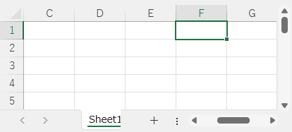 シートを１セルずつスクロールする