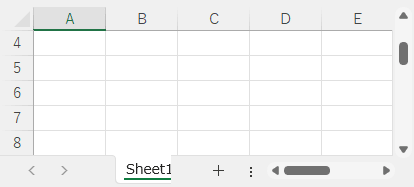 シートを上下にスクロールする