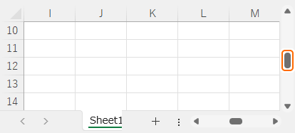 垂直スクロールバーのつまみをドラッグ