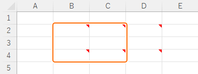 メモのあるセルを範囲選択