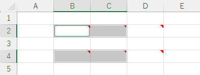 メモをすべて選択