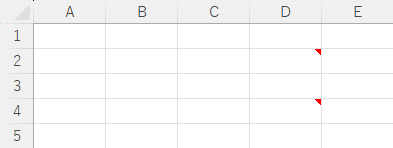 メモがすべて削除された後