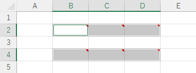 メモのあるセルに順次移動する