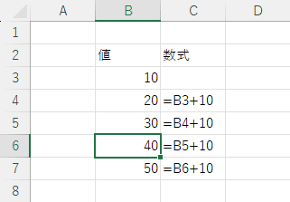 参照先の 1 レベルのみを選択したときの結果