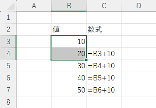 参照元のすべてのレベルを選択したときの結果