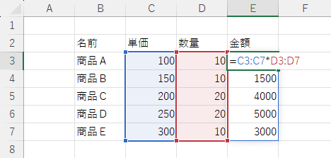 スピルを使用して数式を入力する