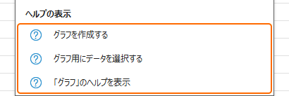 検索ボックスの検索結果