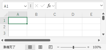 シート見出しを非表示