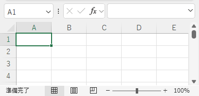 シート見出しと水平スクロールバーを非表示にする
