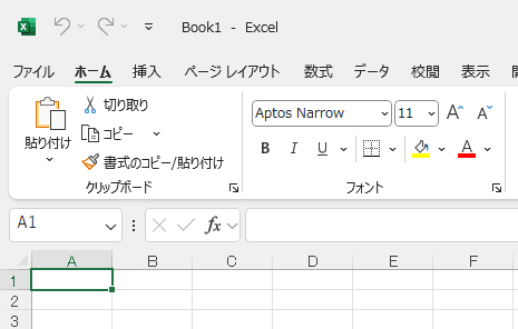 Excel が編集言語が英語になる