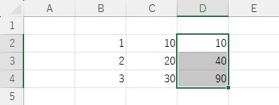 配列数式を範囲選択した後