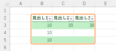 テーブルのセルを選択