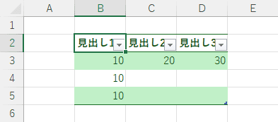 見出しを選択してテーブル全体を範囲選択する前