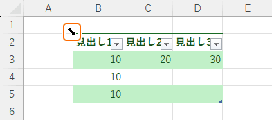 テーブルの左上隅をクリック