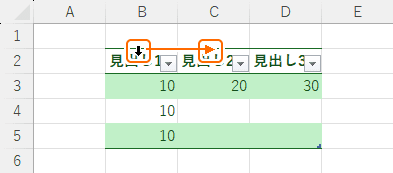 ドラッグしてテーブルの列を範囲選択する前