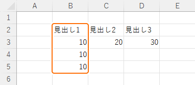 表の行の左端のセルを選択