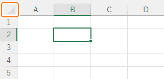シート左上にある◢を選択する前