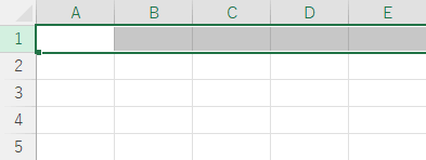 事前に行やセルを選択する