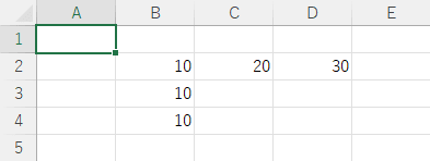 最後のセルまで選択範囲を拡張
