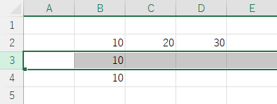 選択した行から最後のセルまで選択範囲を拡張
