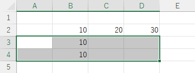 特定の行からデータが入力されている範囲を選択する