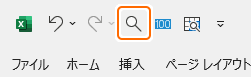 クイックアクセスツールバーのズームボタンを選択