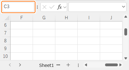 名前ボックスを選択して Enter キーを入力