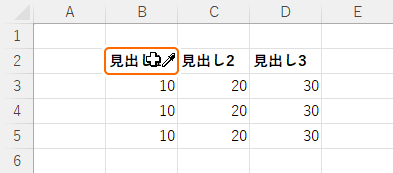 検索したい書式設定のセルをクリック