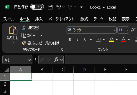 黒のテーマ