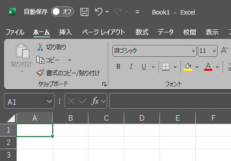 濃い灰色のテーマ