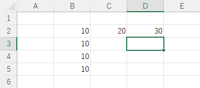 アクティブセルを最終列に移動した後