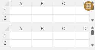 Excel のシートを並べて比較するには