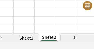 Excel の新しいシートを挿入するには