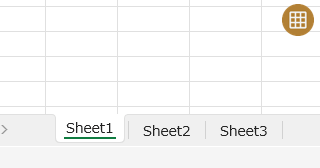 Excel のシートを選択するには